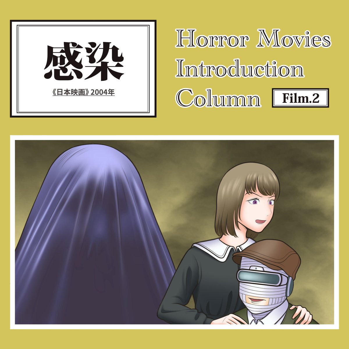 土井聡士《Manga & illustration》 (@iYujwq3hQWLcjQZ) / Posts / X