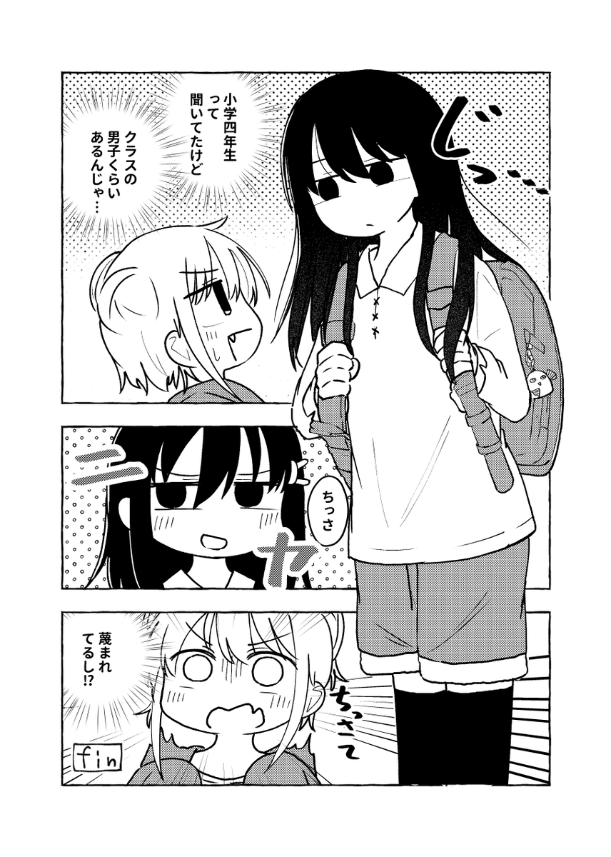 新刊はちっちゃいお姉ちゃんとでっかい妹ちゃんの話です!
本文12p+おまけで今回のネームが載ってますわよ～短めですが興味ある方はぜひ～～～。 