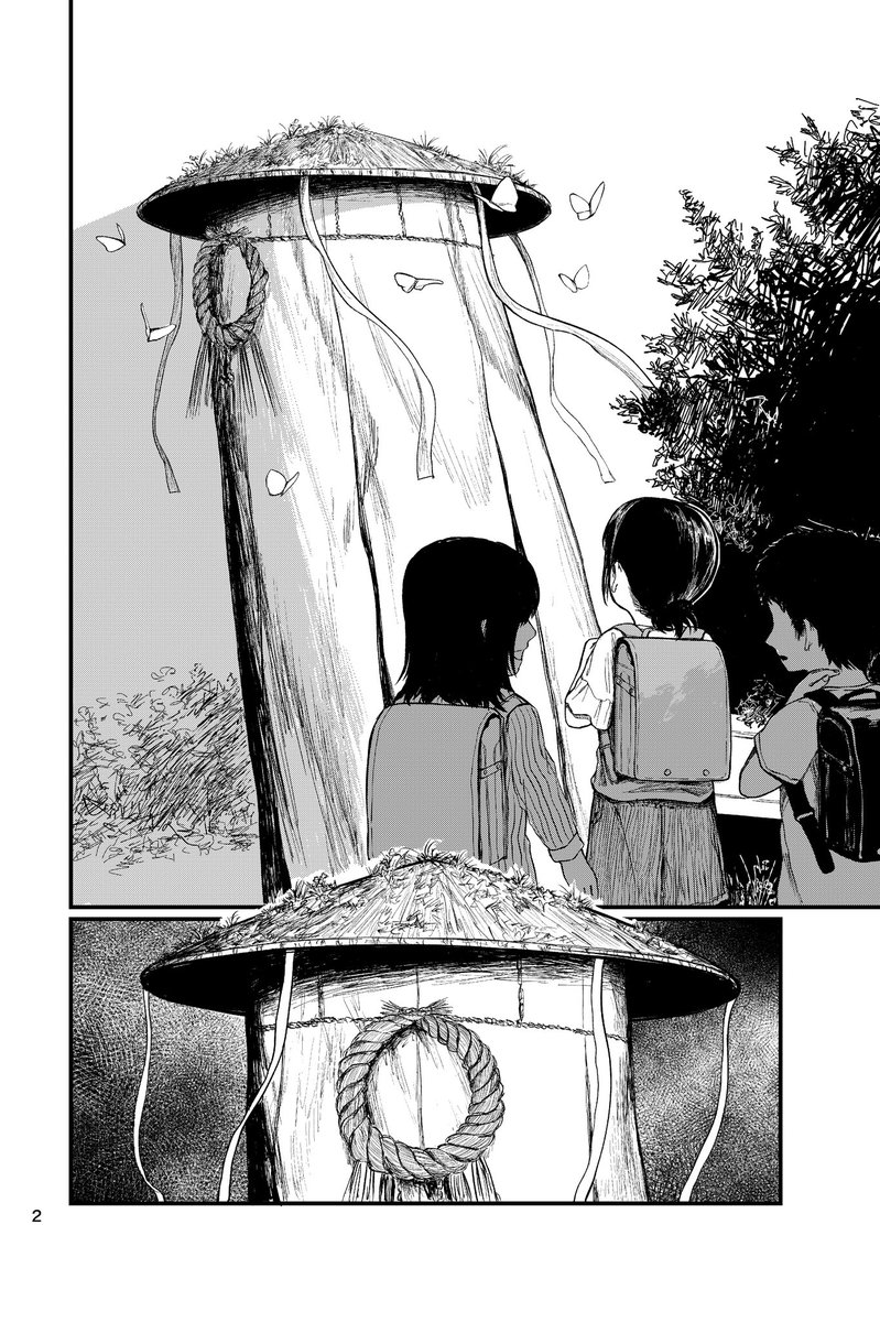 e__kota's tweet photo. 『おばけずかん』
（1/11）
#マンガイチ
 #漫画が読めるハッシュタグ https://t.co/7kfpwFebRG