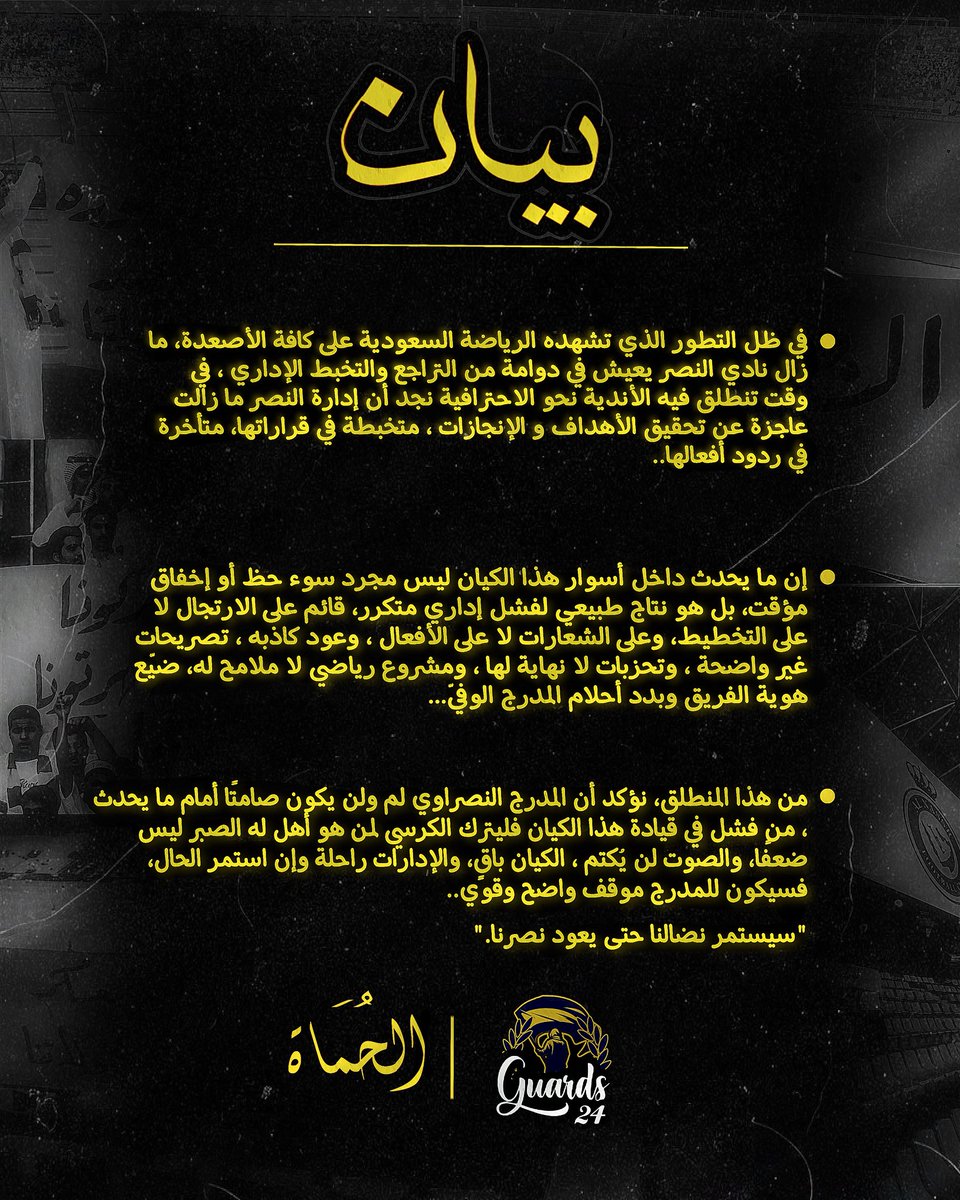 بيان📄.