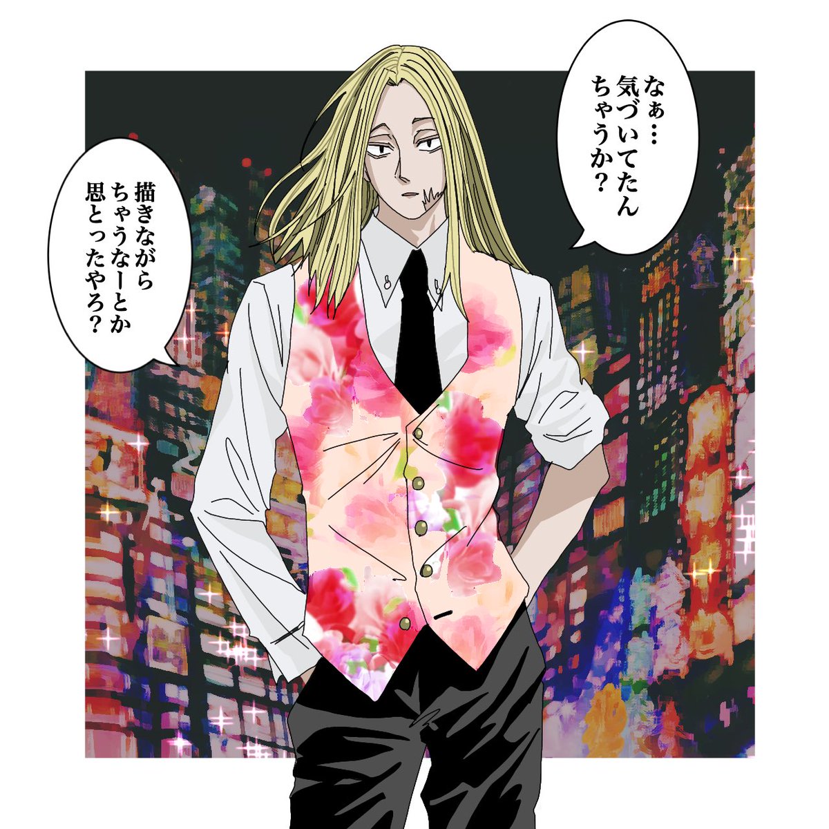 ワタシの好きを♡推す生活♡ on X