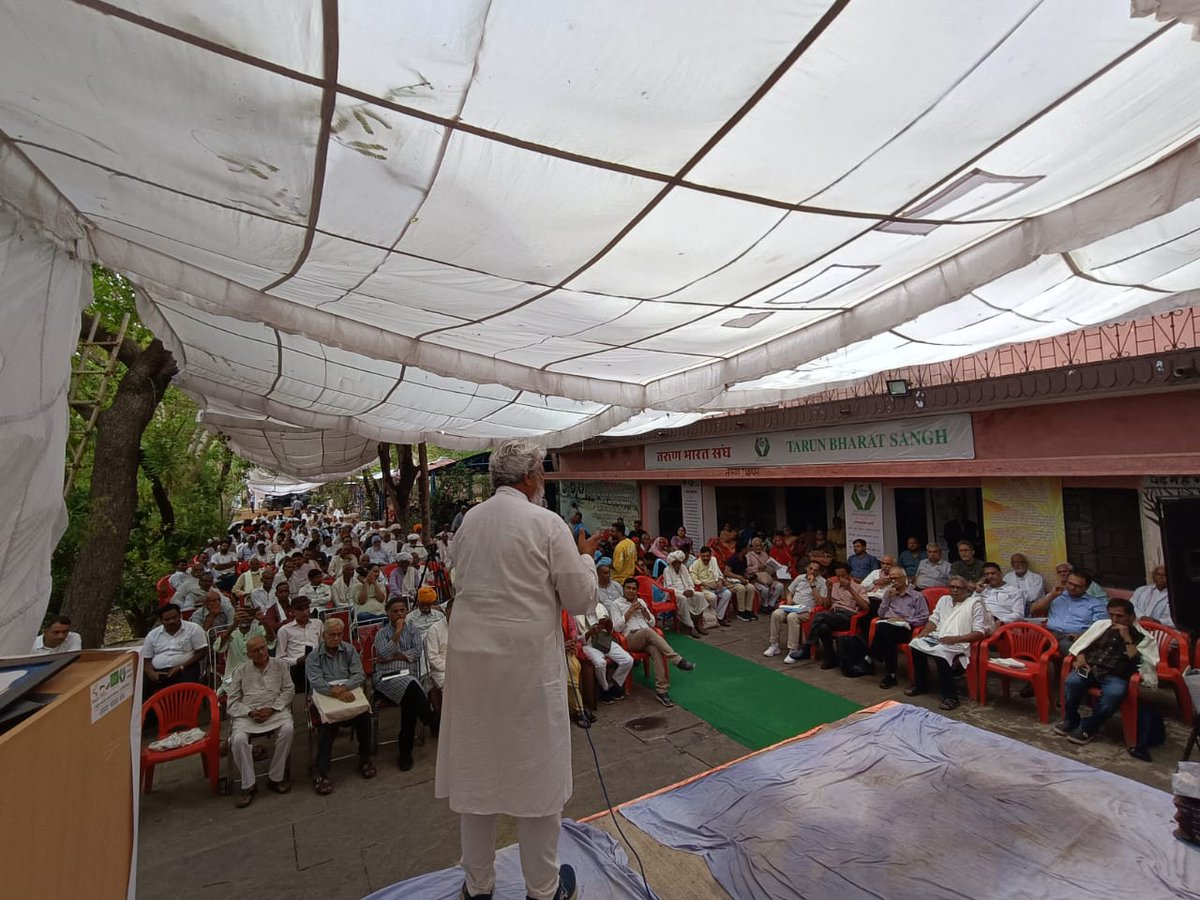 <a href="/SanghTarun/">Tarun Bharat Sangh</a>  का #स्वर्ण_जयंती_वर्ष अनुभवों की अनुभूति का विस्तारक है। स्वर्ण जयंती के अवसर पर तरुण आश्रम, भीकमपुरा में “स्वर्ण जयंती उत्सव“ का आयोजन किया गया। इसमें तदेश और विदेश के 500 से अधिक लोग शामिल हुए। 
#WaterManOfIndia #water #GoldenJubileeCelebration #TarunBharatSang