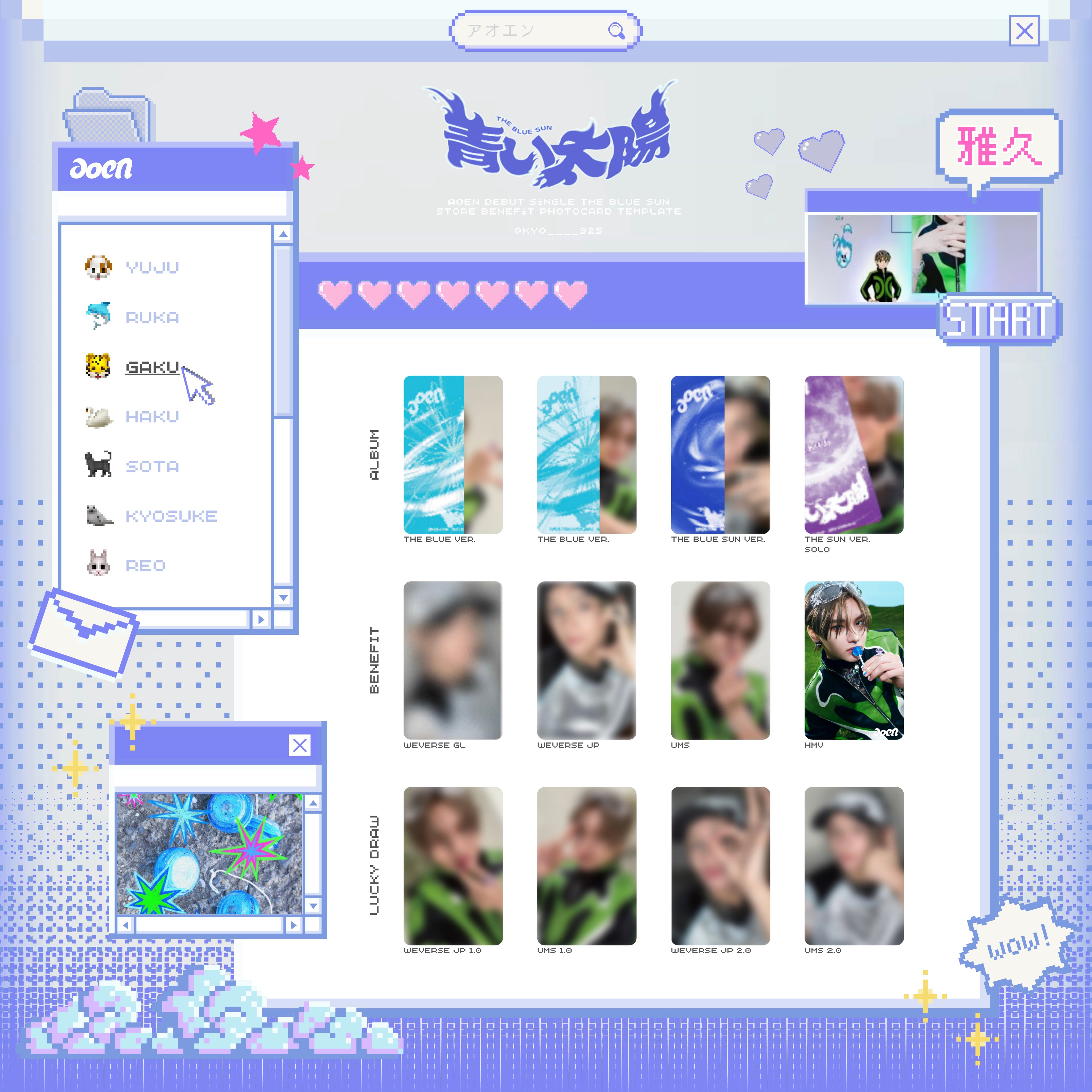 aoen 琉楓　RUKA グローバル トレカ aoen トレカ 琉楓 RUKA ラキドロ weverse ユニバ 特典 - メルカリ