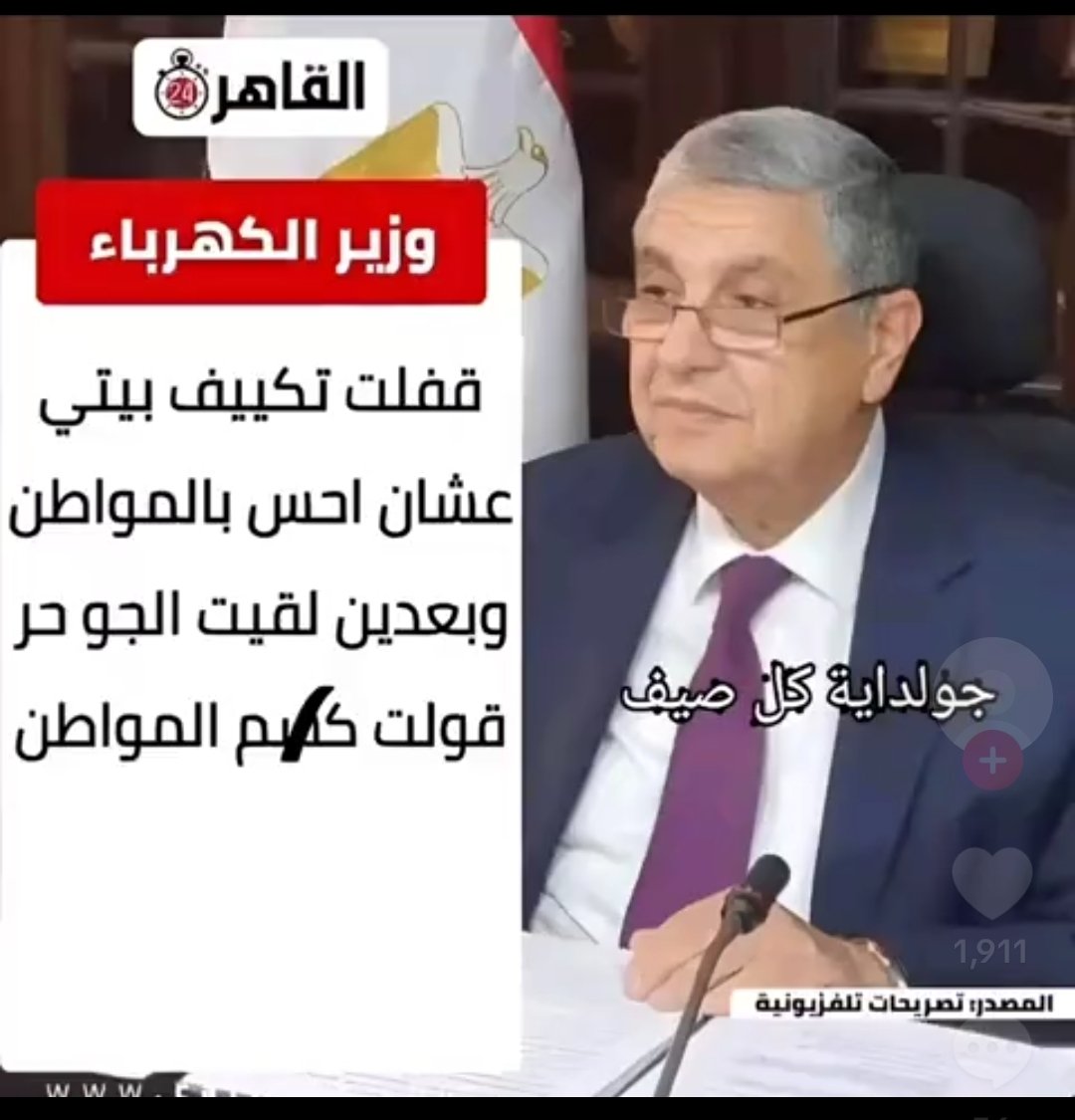 عمرو عادل (@amr_l27) on Twitter photo 