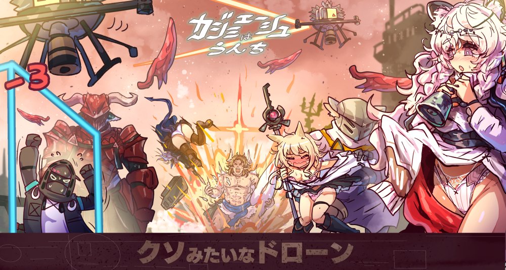 今月はアークナイツの絵 