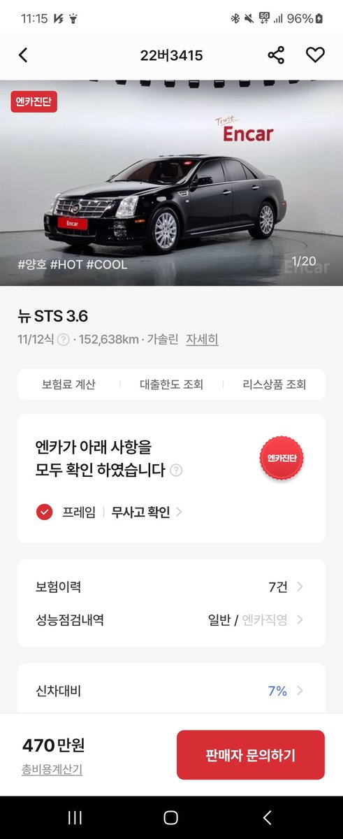 홀리몰리 케릴락!!!