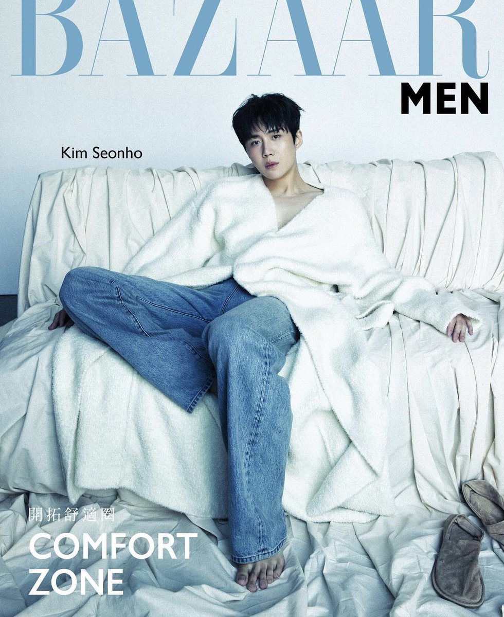 Kim Seonho (Actor)