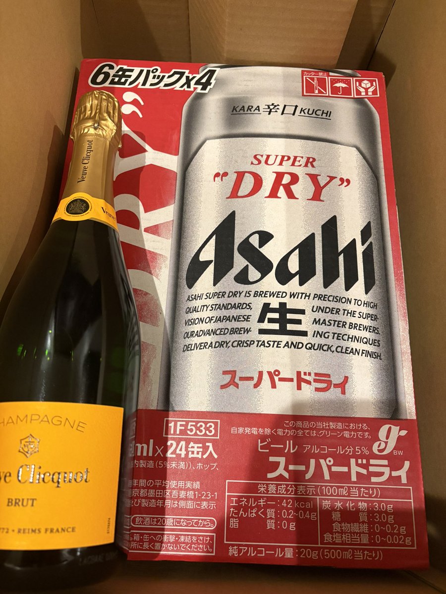 jackjack2010's tweet photo. 株主優待駆け込み消費。

もはやシャンパンにビールとかしか使ってないから、配当あげるか、BSのTOB資金にまわしてくれないかな。

#biccameraE https://t.co/c6FUpDuh2e