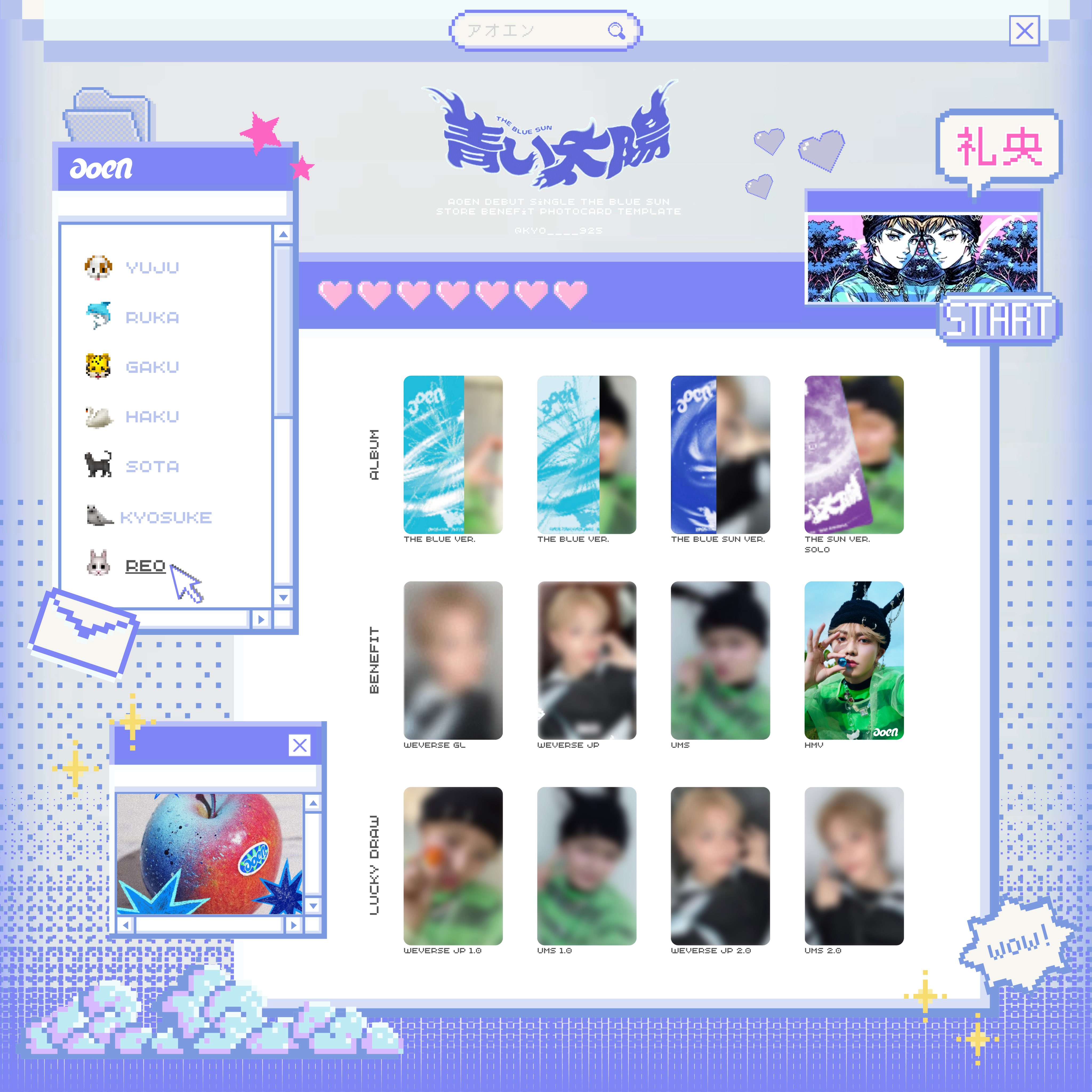 トレカ一覧」のアイデア 23 件 | seventeen グッズ, フォト