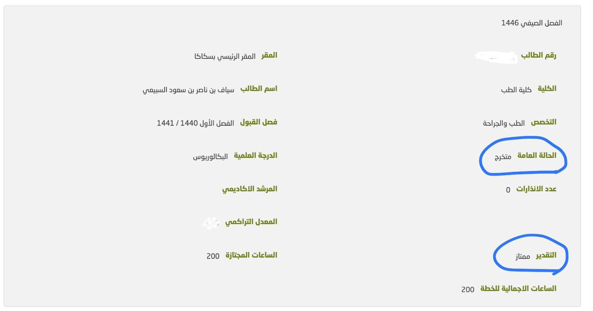 سياف ناصر 🇸🇦 tweet media