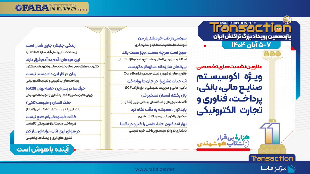 Mohammad.Bayat tweet media
