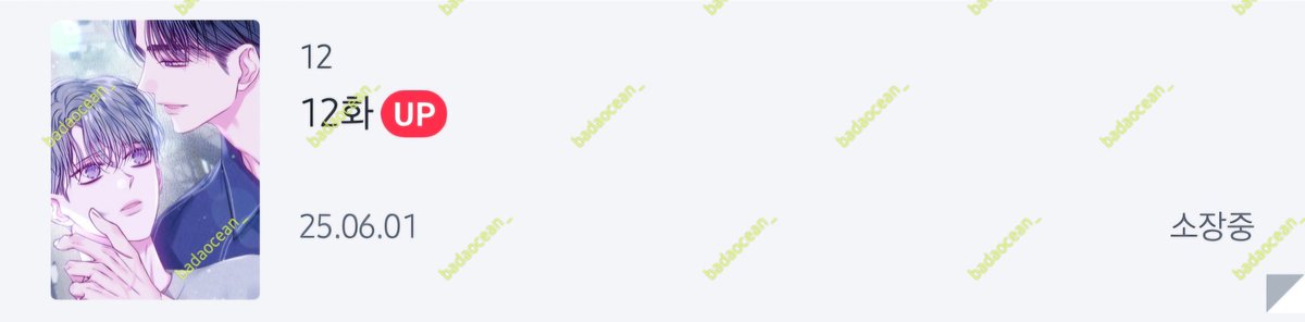 아니 지헌이가 이렇게 제대로 유혹하는데 영인이가 안 넘어갈 수가 없지 ㅋㅋㅋㅋ