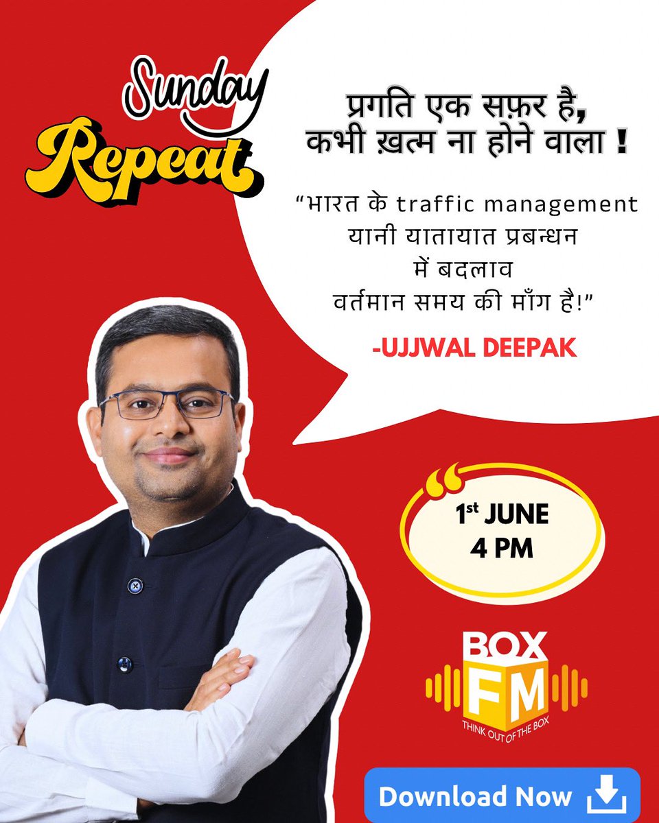 boxfm_radio's tweet photo. 🌟 From Columbia University to Tata Croma!
From Reliance’s elite boardrooms to BJP’s power corridors!
He’s not just a name — he’s a vision in motion. 💥
@ujjwaldeepak on Box FM — 1st June | 4 PM ⏰
#visionaryleader #YoungIndia #boxfm #chhattisgarh #India #youth #Leadership https://t.co/Zc10wmKUsS
