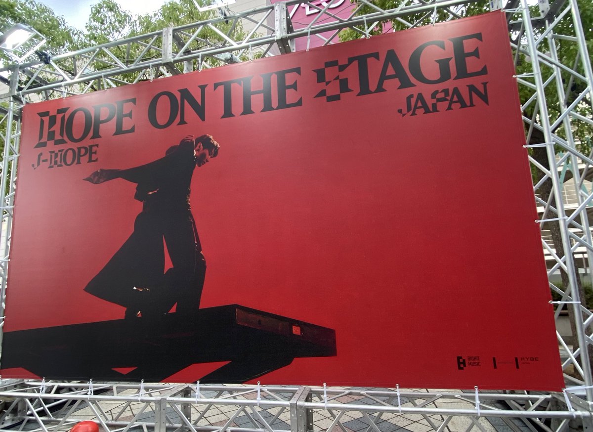 わかっていたことなんですが、ホソクさんはプロ中のプロでした。ほんとかっこいい＆可愛いかった。掛け声や歓声でコミュニケーション取れるのは楽しかったなぁ。みごとに喉やられたHOPE ON THE STAGE 京セラ１日目でした。