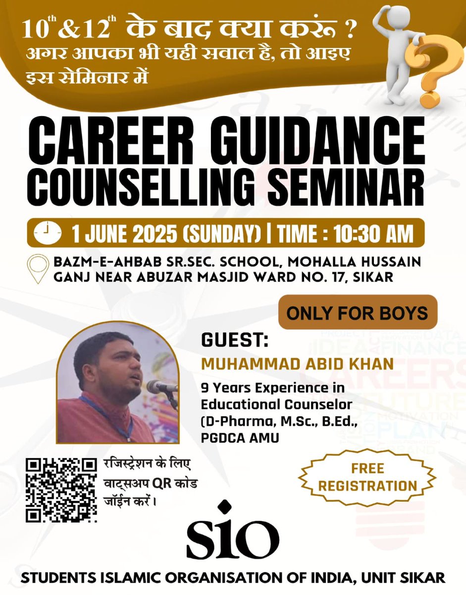 MuhammedAbidk's tweet photo. 1 June, Sunday @ Sikar
Career Guidance Seminar https://t.co/NJodIWaVt8