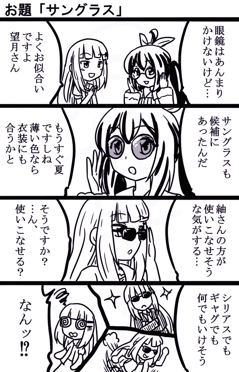 #1h4m #ミリオンライブ 
格好いいも不憫も似合うってすごいよね。本人は不服かもしれないが。 