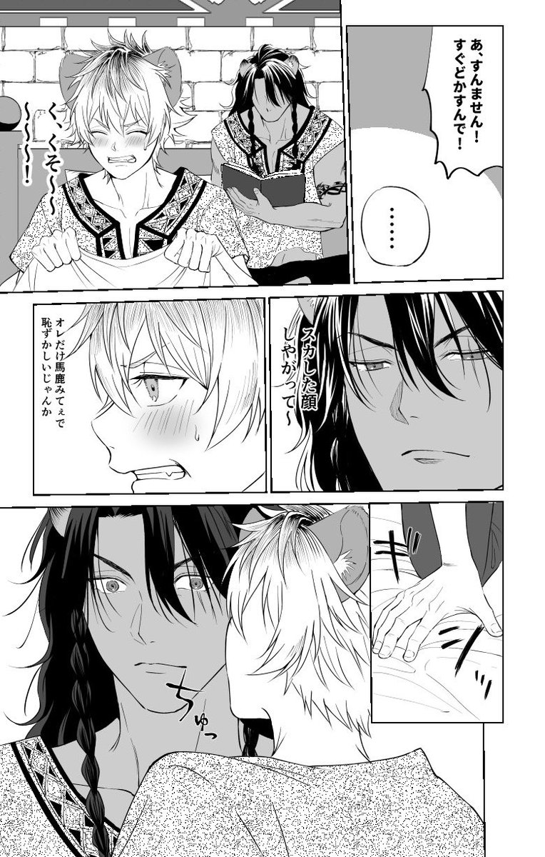 レオラギ 