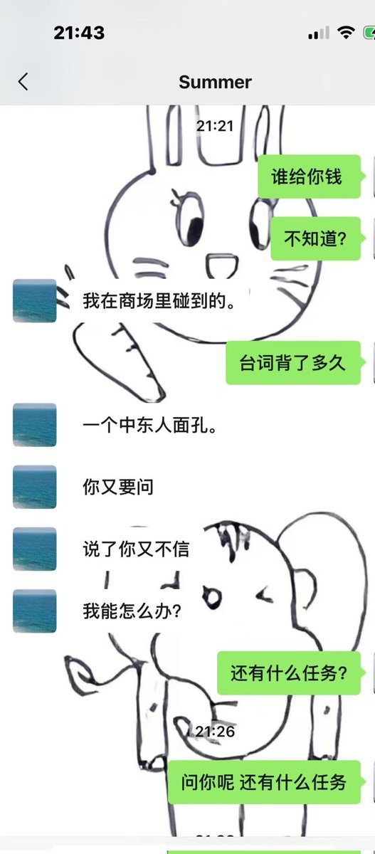 TuTuFamily's tweet image. We sincerely request to cooperate with the shipper, because this pervert is a hidden danger to the artist. Who is the person who bought her? How to improve future security work is what we need to focus on，Prevent such incidents from happening again🙏🏻 @IDOLFACTORYTH
#FreenBecky