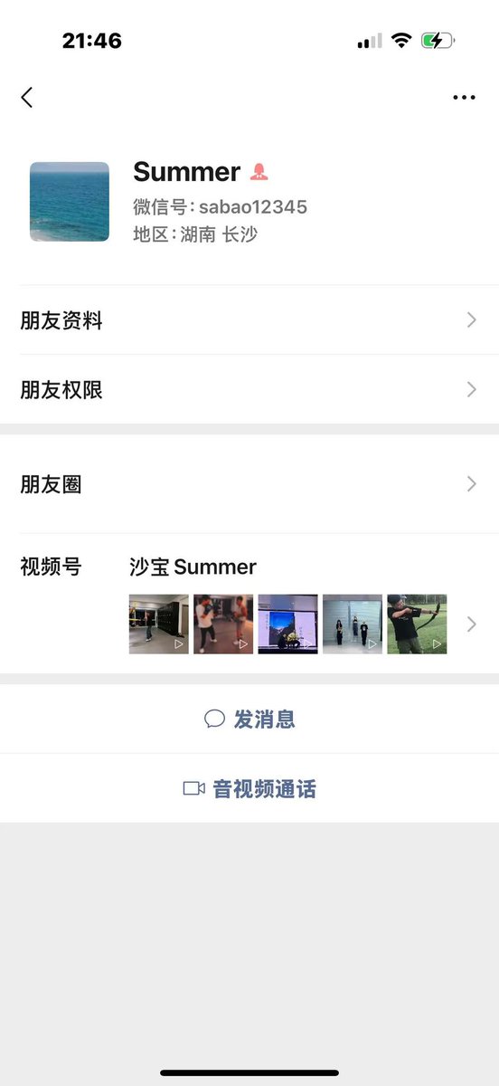TuTuFamily's tweet image. We sincerely request to cooperate with the shipper, because this pervert is a hidden danger to the artist. Who is the person who bought her? How to improve future security work is what we need to focus on，Prevent such incidents from happening again🙏🏻 @IDOLFACTORYTH
#FreenBecky