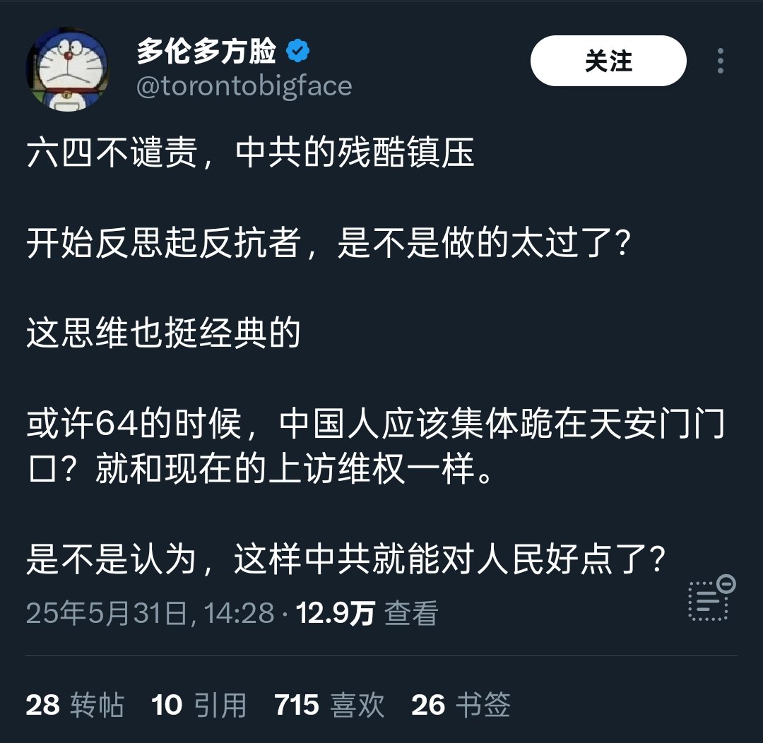 妮妮艾露🇨🇳 tweet media