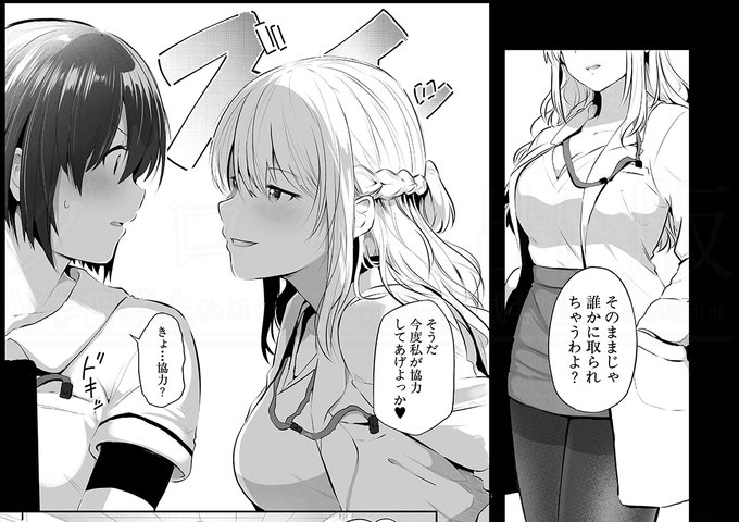 妖精タヌモチ先生()の最新作がFANZAさんにて先行配信スタートです。人のためになることをしたいと願う少年と、そんな彼に想いを寄せる看護師さん。奥手な二人をくっ付けるためにHな女医さんが提案したのは……精子提供!? 単話のご購入はこちらから。