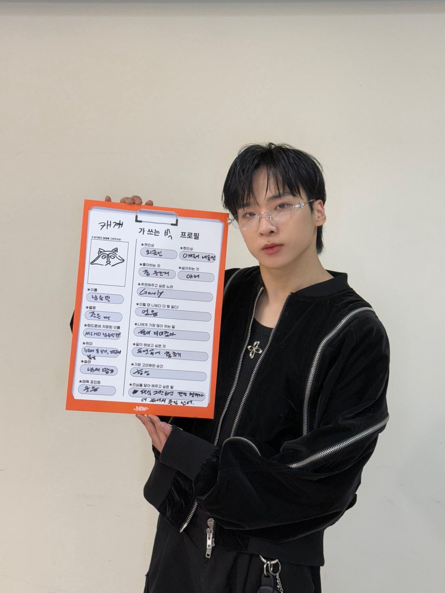 McndOfficial_'s tweet photo. [🛸]
젬들! 오랜만에 만나서 좋았고 생일 같이 축하해 줘서 고마웠어요! 우리 금방 만나요🫶🏻

#MCND #엠씨엔디
#Castle_J #캐슬제이 #BIC #빅
#HAPPYCastleJDAY
#HAPPYBICDAY https://t.co/pDBMW5m1Od