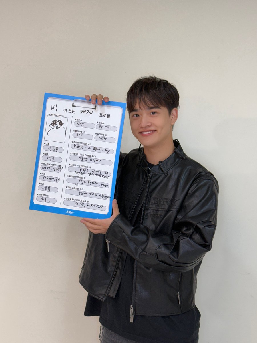 McndOfficial_'s tweet photo. [🛸]
젬들! 오랜만에 만나서 좋았고 생일 같이 축하해 줘서 고마웠어요! 우리 금방 만나요🫶🏻

#MCND #엠씨엔디
#Castle_J #캐슬제이 #BIC #빅
#HAPPYCastleJDAY
#HAPPYBICDAY https://t.co/pDBMW5m1Od