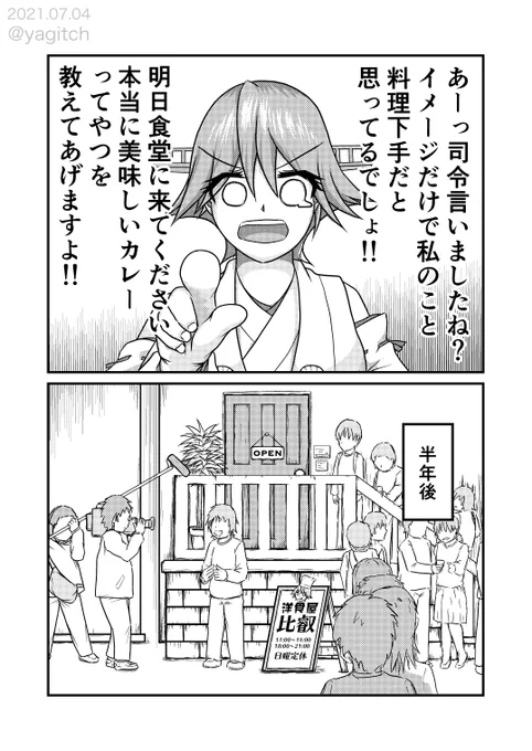 #軽い気持ちで作ったら思った以上に反響があった作品
はじめて通知欄が壊れた初期作 