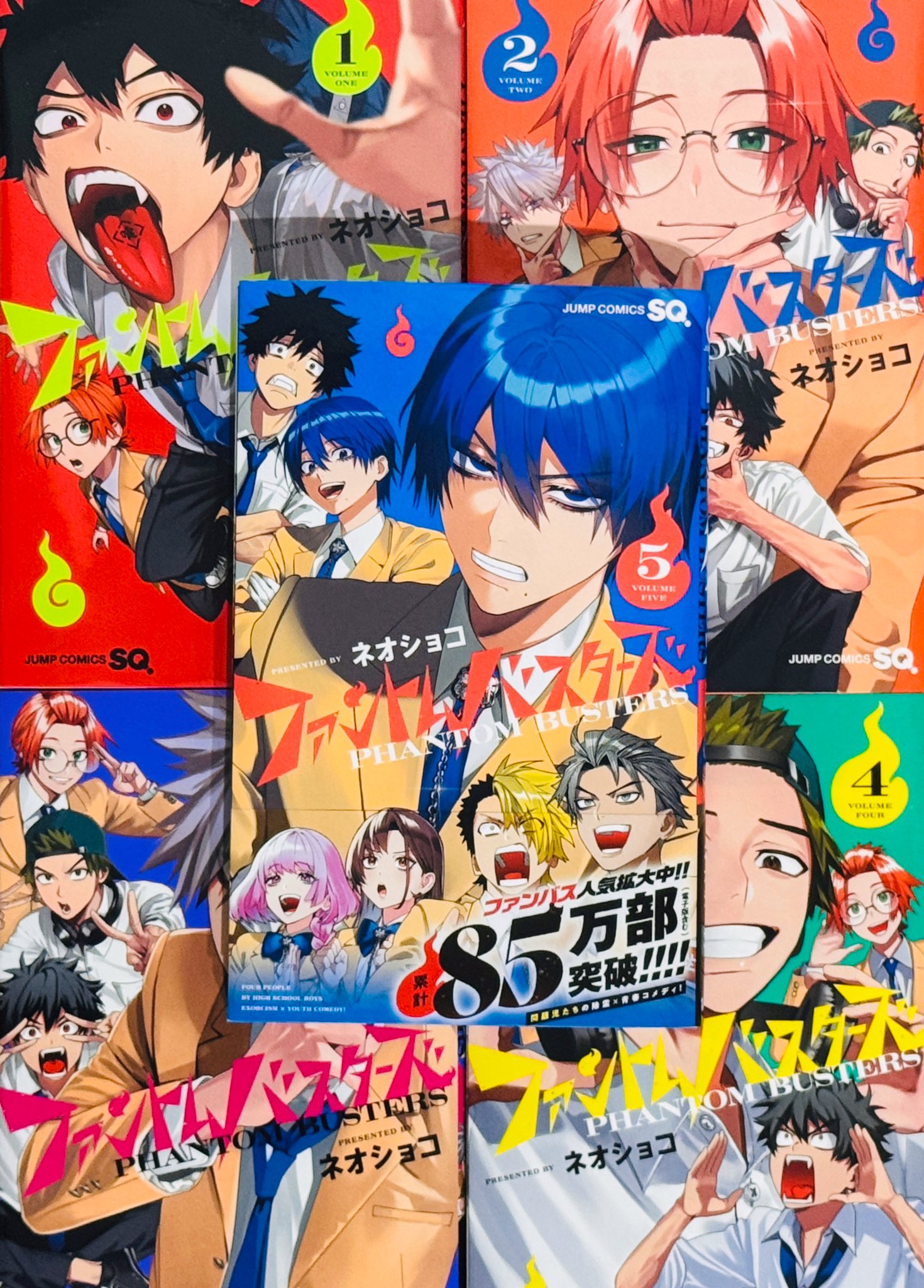 ファントムバスターズ ファンバス 初版 1～5巻 漫画全巻 全巻セット ファントムバスターズ 漫画 全巻 - メルカリ