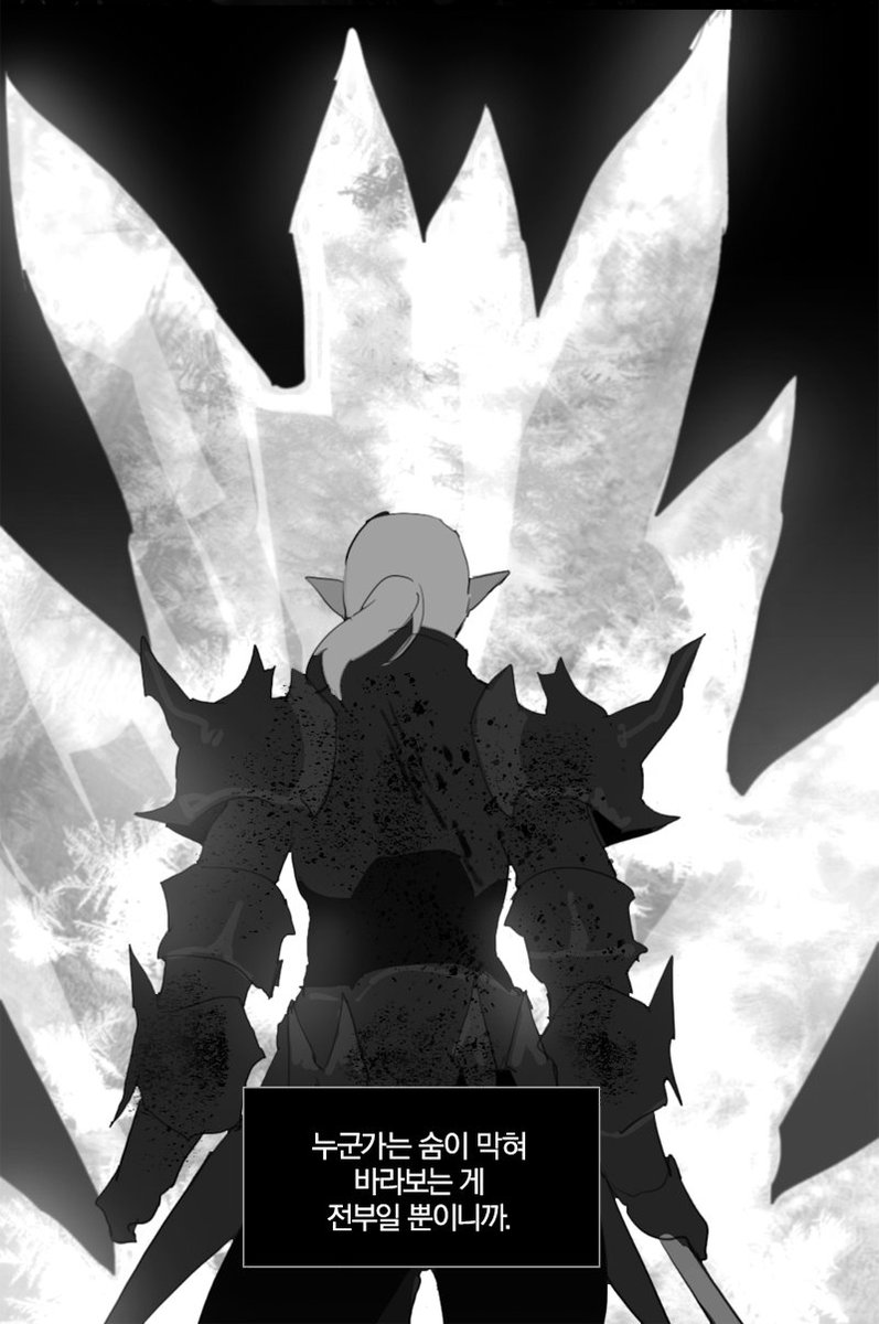 포이피쿠에 올렸던거...
별현미경에서 왜 에스냥은 반응을 안할까 하고 날조