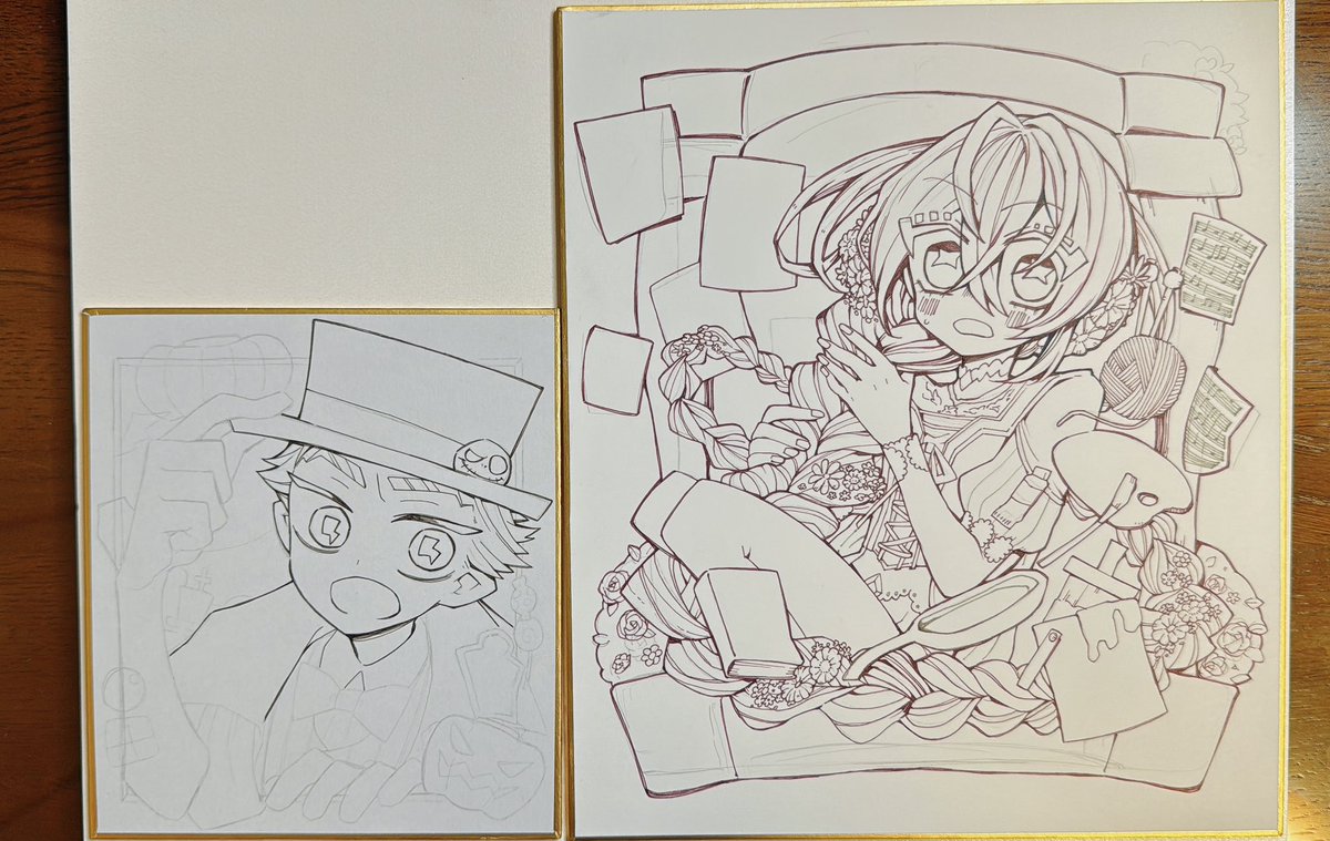 もうこのまま行くね 