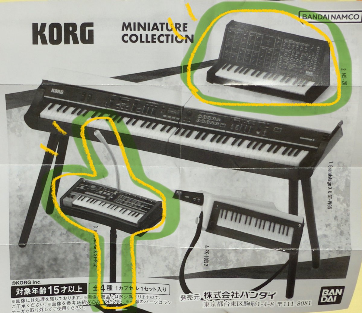 📢6월의 시작을 맞아 피아노 가챠 #rt이벤트📢

도쿄콘때 잔뜩 뽑아왓던 피아노 가챠🎹
덕질존 정리하다가 더 잇는걸 알게돼서 RT 추첨 세분께 피아노 가챠 하나씩 보내드릴게용♥️

▫️가챠 종류는 별표친 두개 중 하나씩! (랜덤 발송/고르실순 없어요🥺)
▫️당첨자 총 3명 (인당 가챠 1개씩)