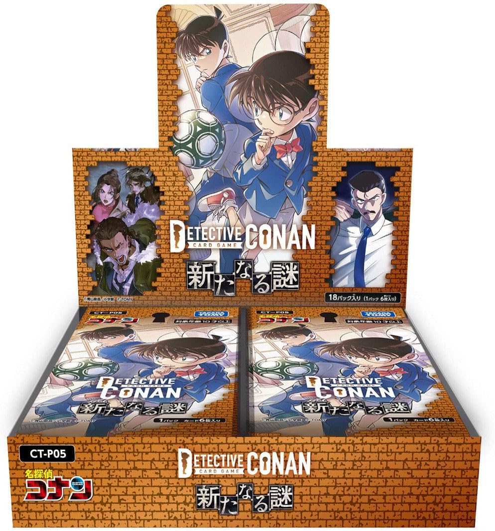 名探偵コナングッズ情報 on X: 
