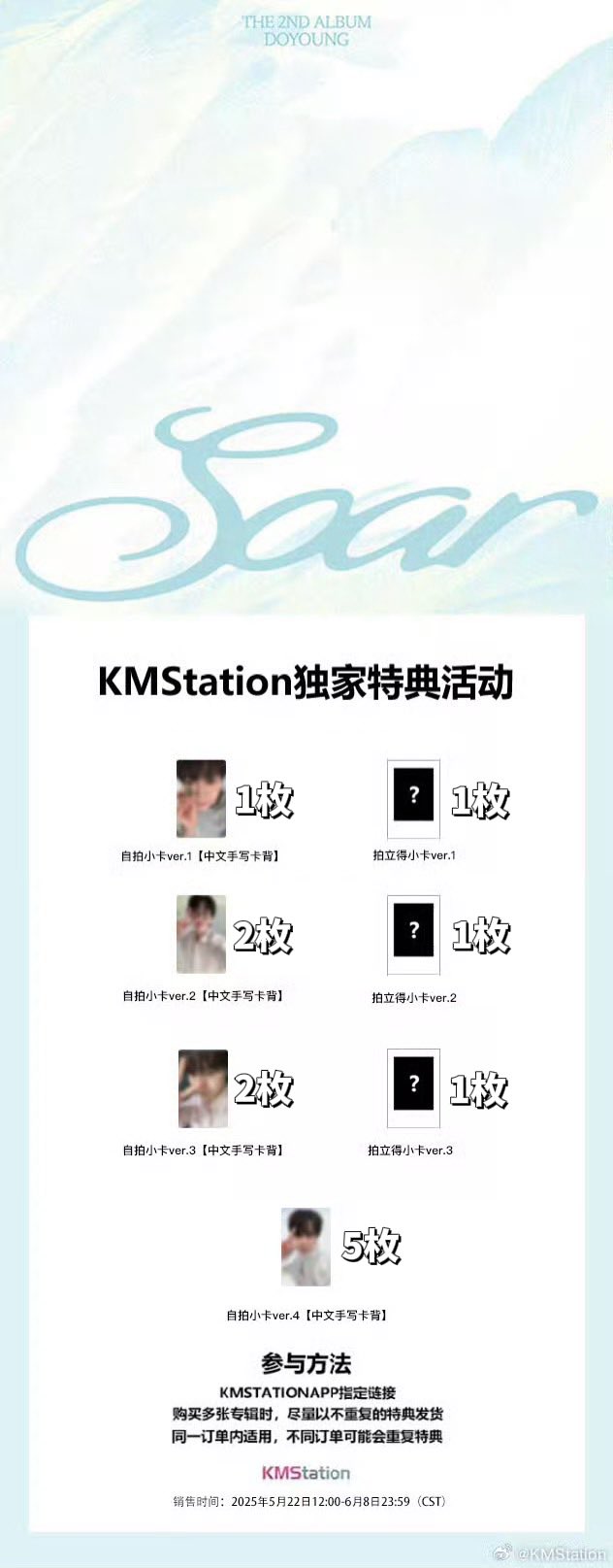 経典 ユキ❄️ on  X: K-POP・アジア