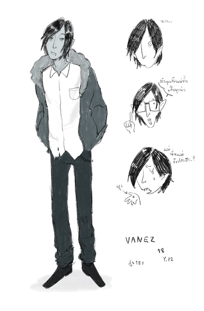 vanez🦟 tweet media