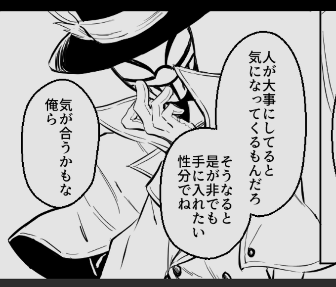 優雨(@sorayuu_810) さんのマンガ一覧 : 古い順 : 35ページ目