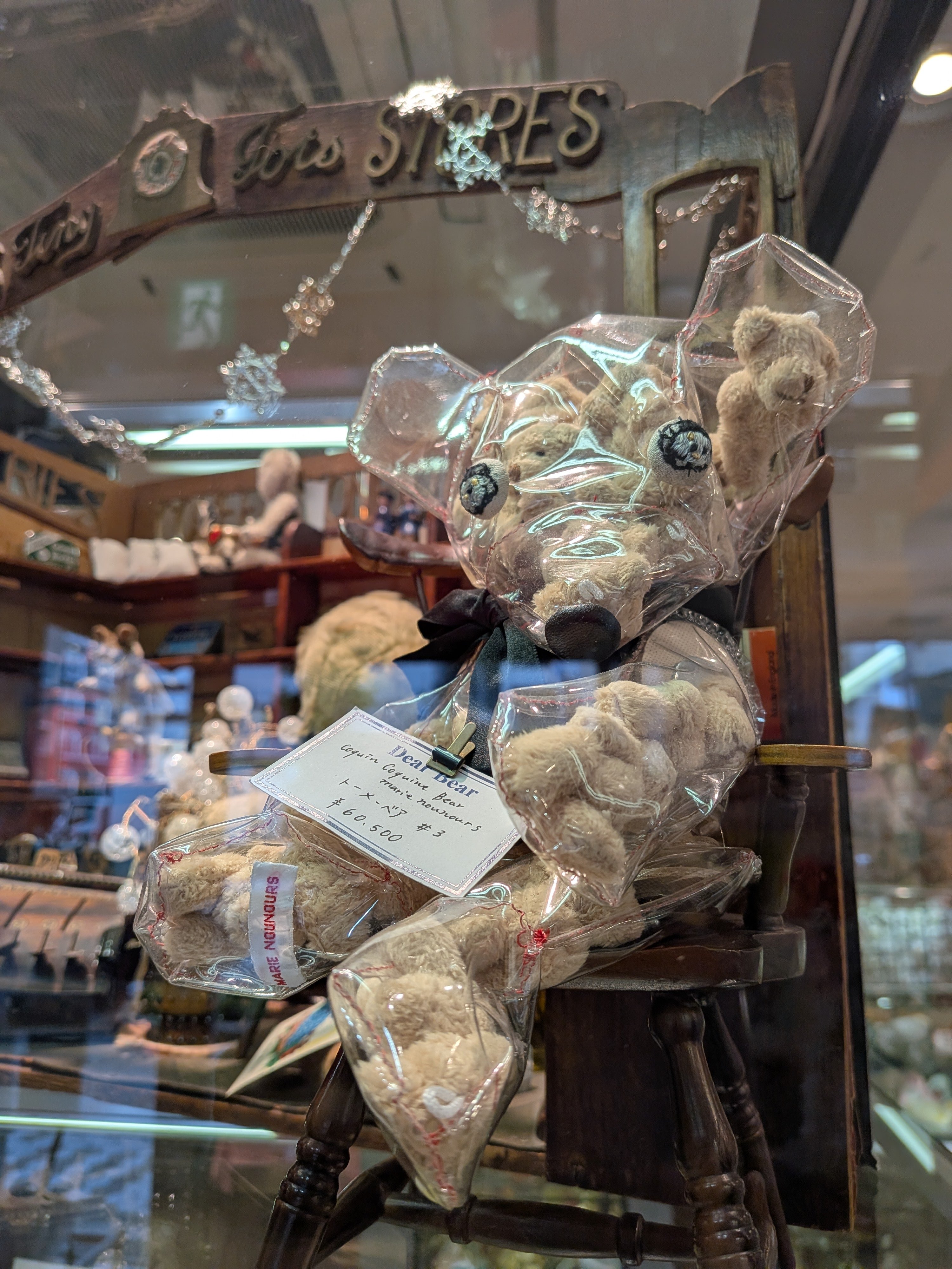 鶴田眞利子🧸🩷 on X: 