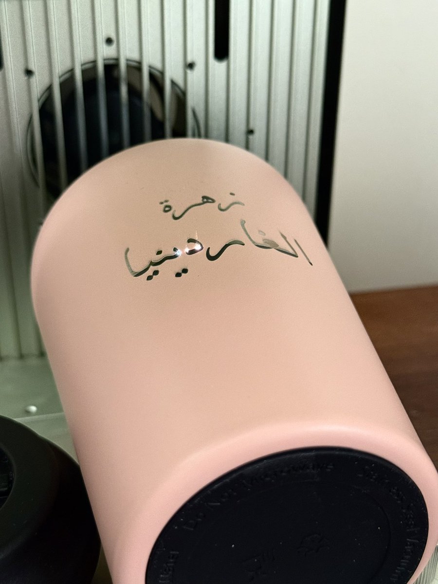 غاردينيا☀️ tweet media