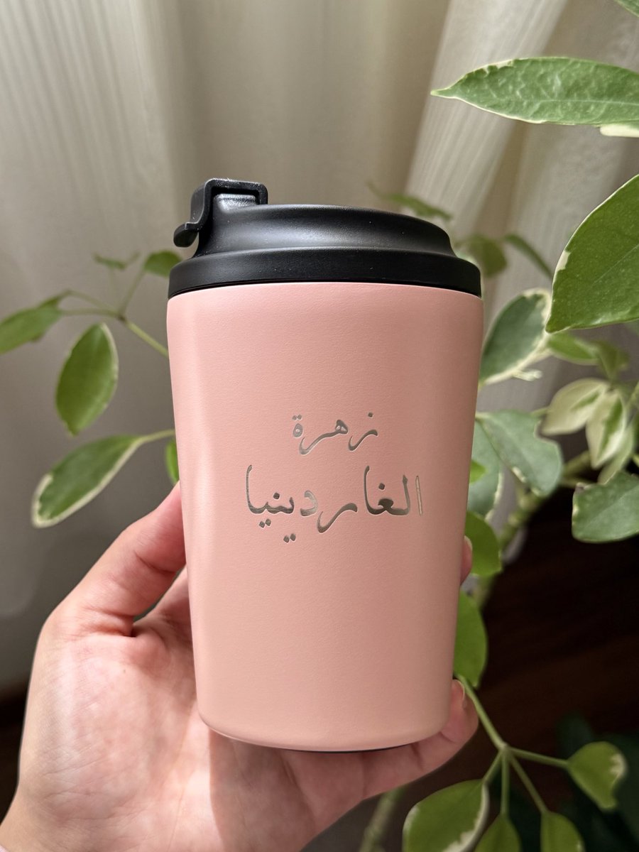غاردينيا☀️ tweet media