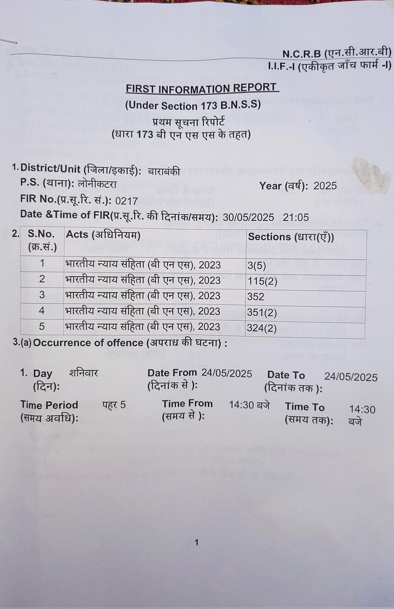 Lokesh singh tweet media