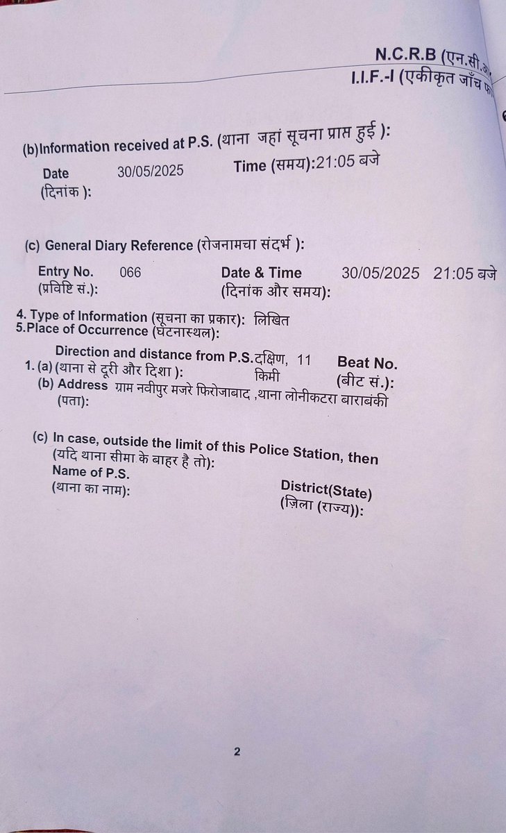 Lokesh singh tweet media