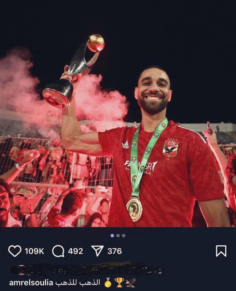 Al-Ahly Pictures That Go Hard (@ahlypictures) on Twitter photo 