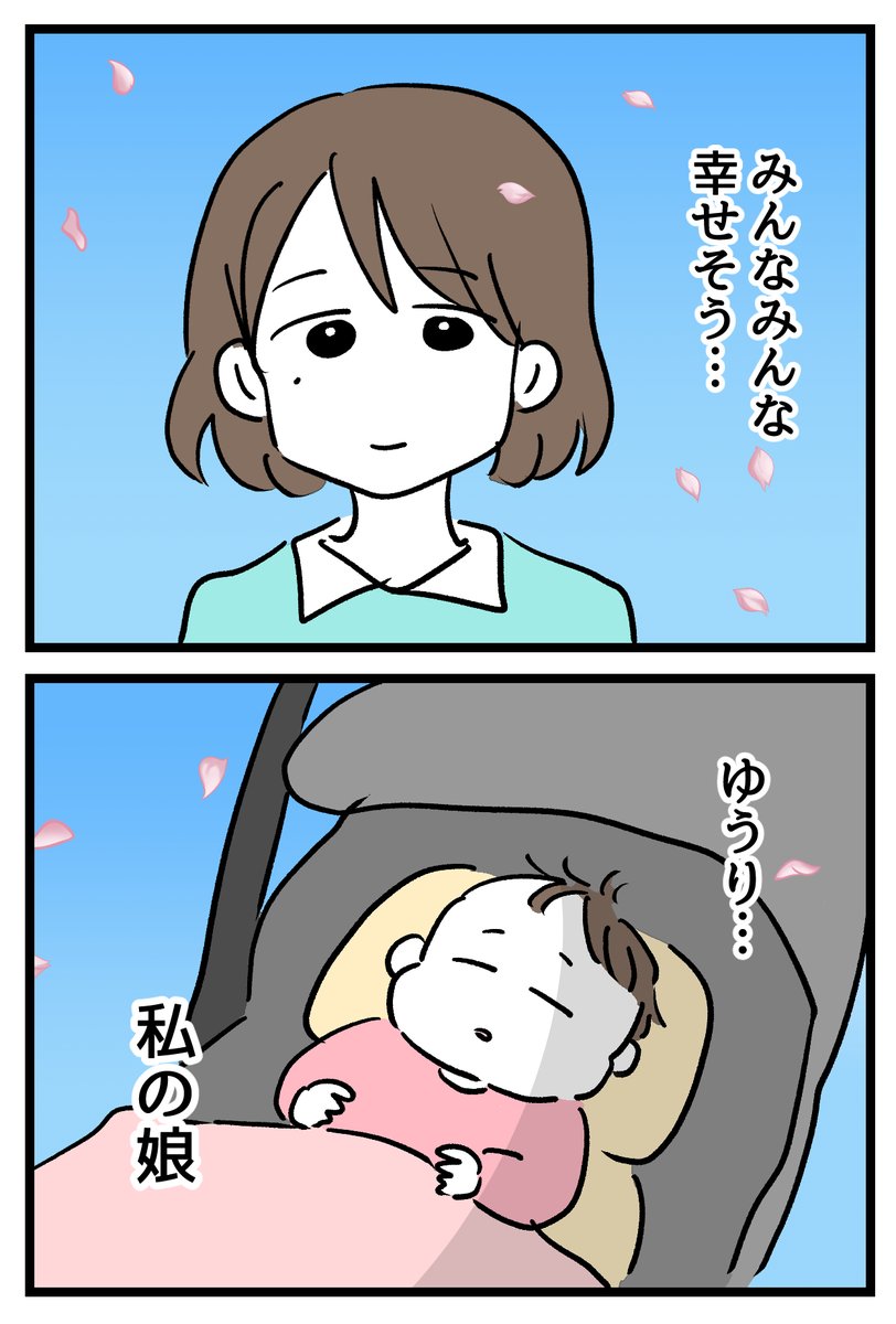 mochidosukoi's tweet photo. （1/10） https://t.co/8fXv9RshCN
