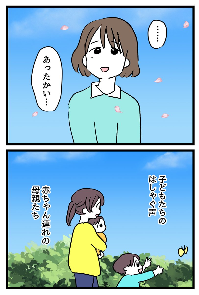mochidosukoi's tweet photo. （1/10） https://t.co/8fXv9RshCN