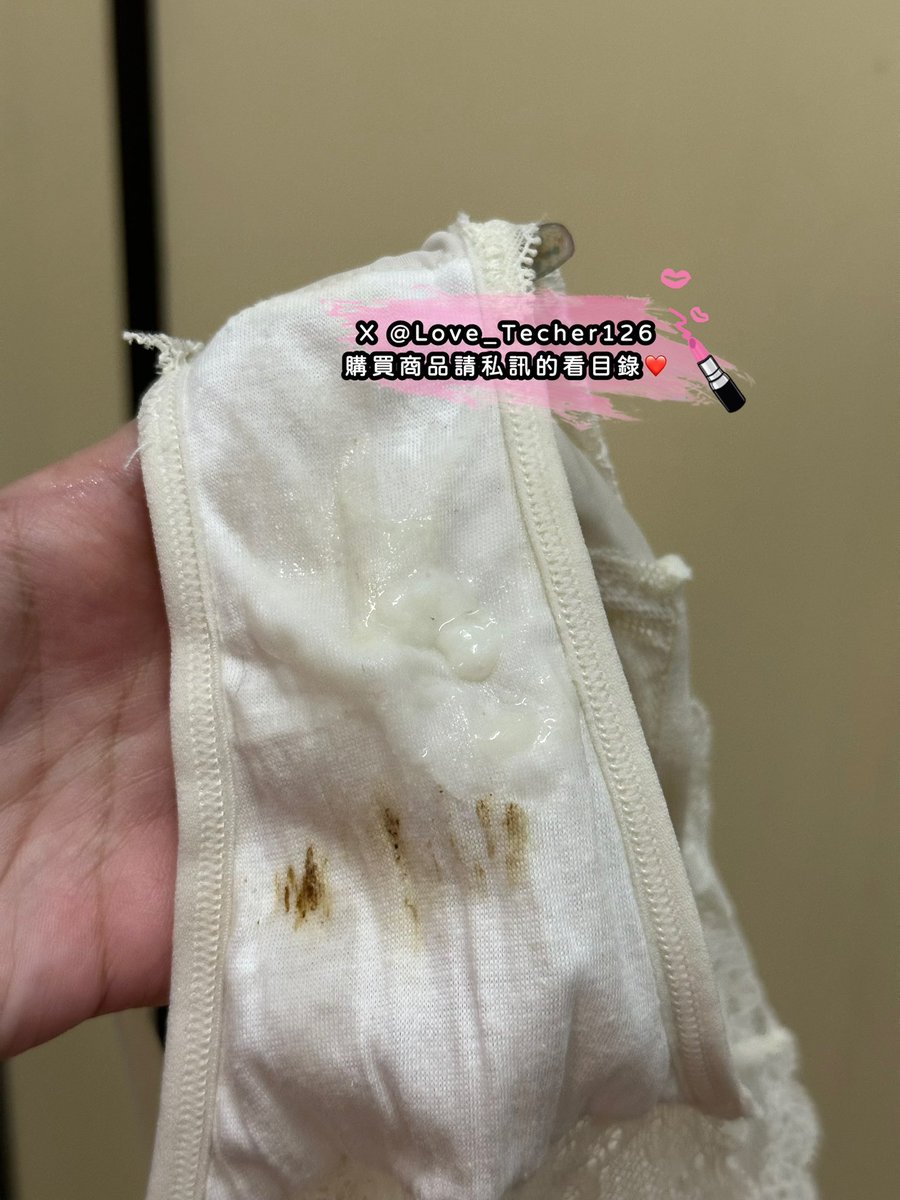 5/31 出貨分享 每日更新
幸運沾菊小褲褲🤭
想要的趕快私訊訂購❤️

#原味內衣 #原味內褲 #原味絲襪
#購買原味商品請私訊看目錄

為了防止帳號被鎖
請同步追蹤 @Love_Techer1266
兩個帳號都可以購買

#台灣才可購買 https://t.co/qmhwiAyFgz