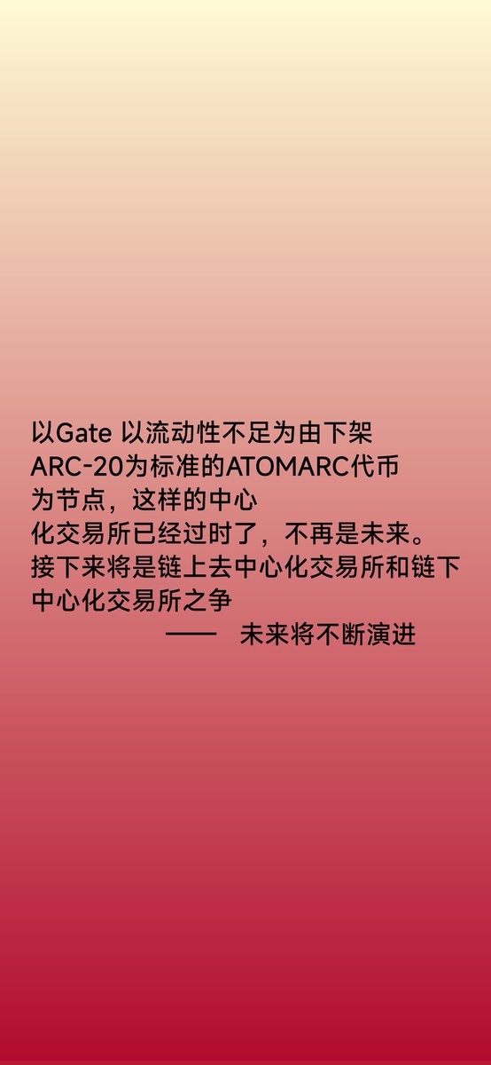 xiowixi2's tweet photo. 未来以来 https://t.co/FstLSNAA2A