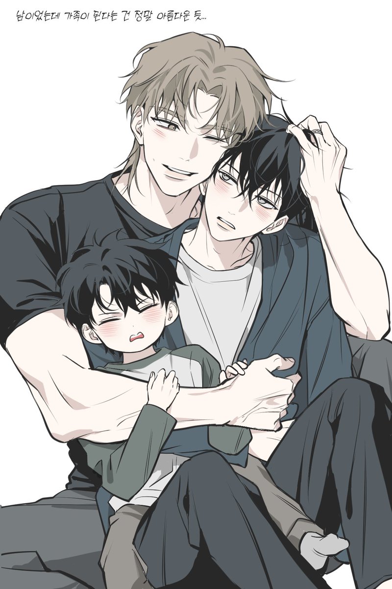 SAM__RKGK's tweet image. 👨‍👨‍👦