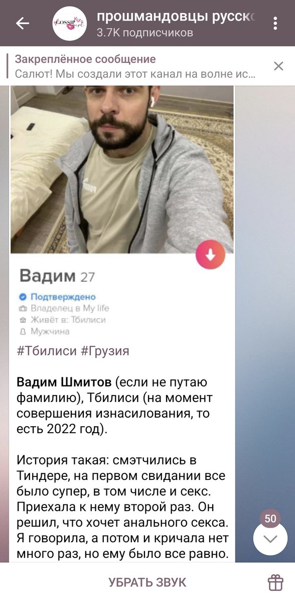 Grrrrokald's tweet photo. Очень полезный канал, получается. Надеюсь, теперь рожу каждого мудака засветят. https://t.co/4XDYir4gFx