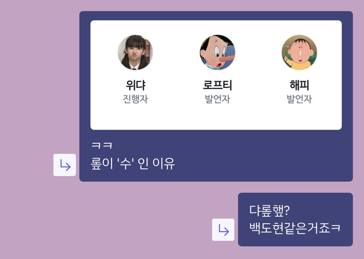 고능 푸슝