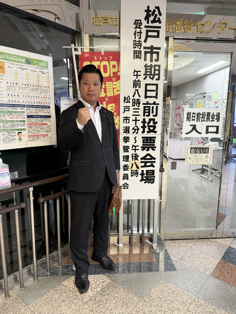 後藤たけし(令和タケちゃん) on X